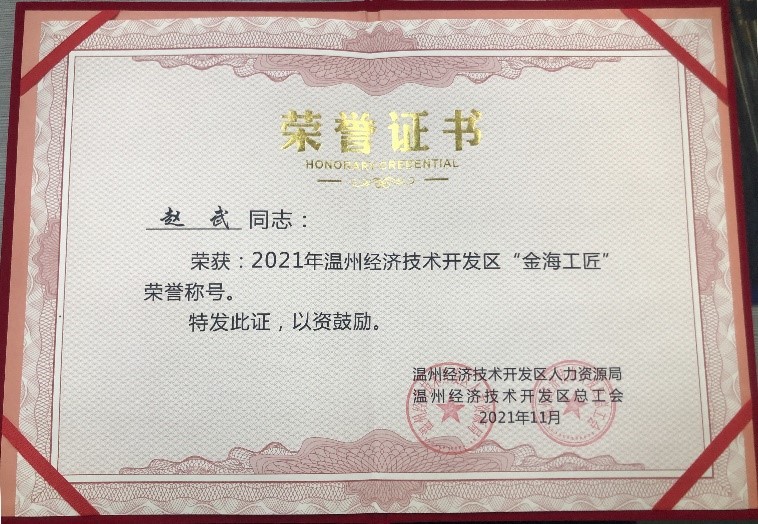 a3fdbe98c764c531243d5de488a4c6b7_w758 manbet官网-相信品牌力量