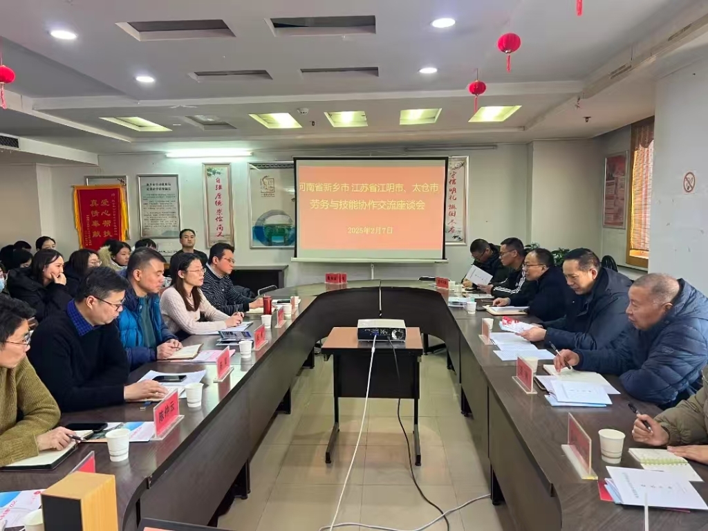 “招工聯(lián)盟”跨省攬才！澄太攜手赴新鄉(xiāng)，覆蓋再擴(kuò)大
