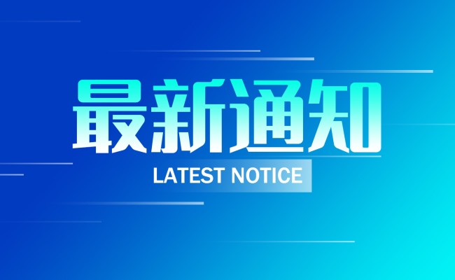 manbet官网-相信品牌力量