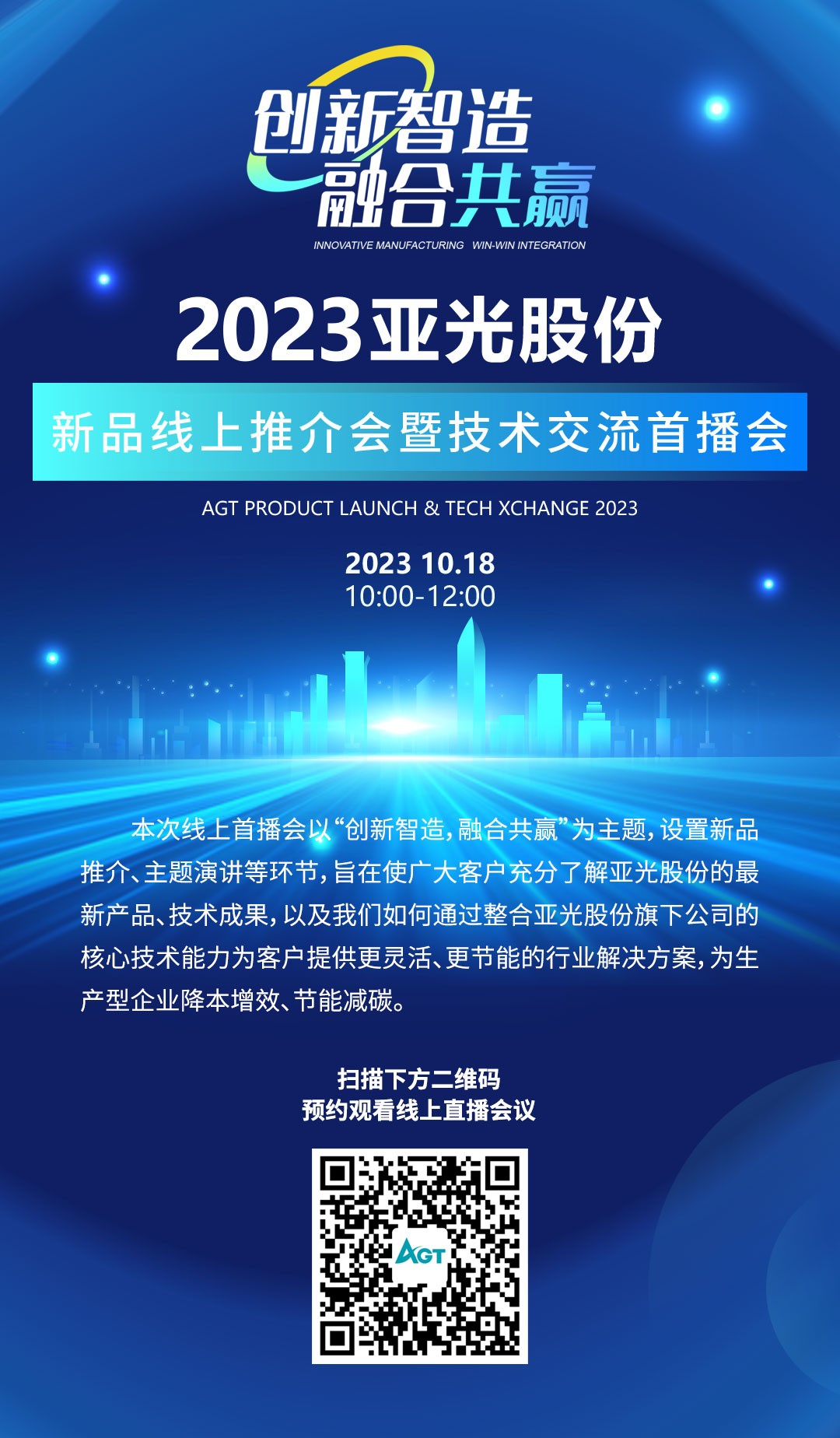manbet官网-相信品牌力量
